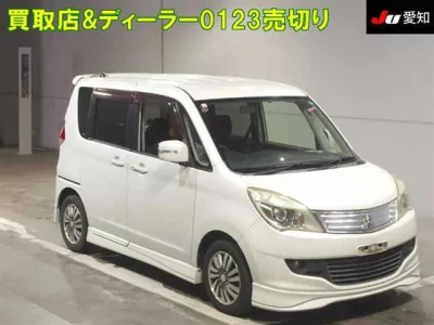 Mitsubishi Delica D:2