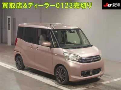 Mitsubishi eK X Space