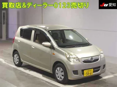 Daihatsu Mira