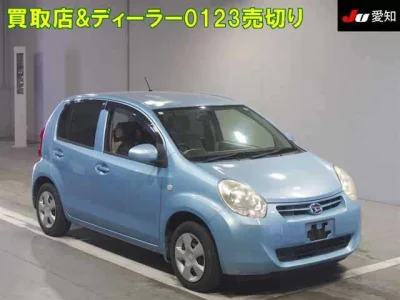 Daihatsu Boon