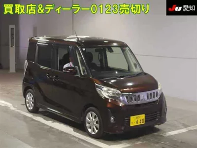 Mitsubishi eK X Space