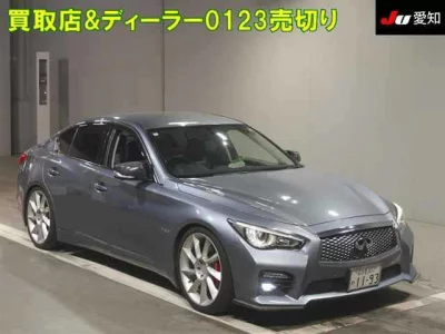 Nissan Skyline