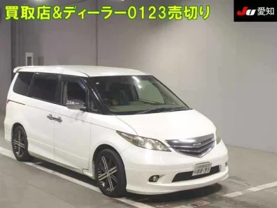 Honda Elysion