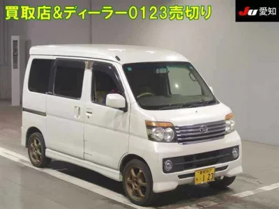 Daihatsu Atrai