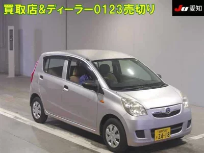 Daihatsu Mira