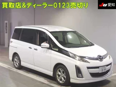 Mazda Biante