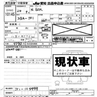 catalog-car-9