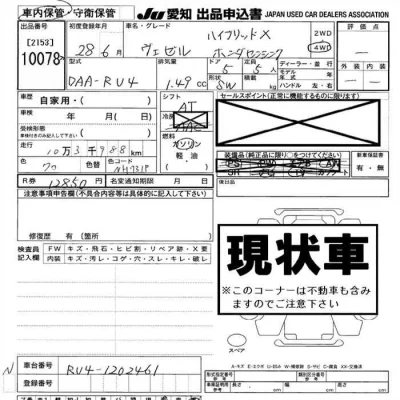 catalog-car-9