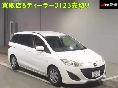 Mazda Premacy