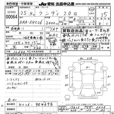 catalog-car-10