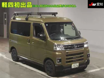 Daihatsu Atrai
