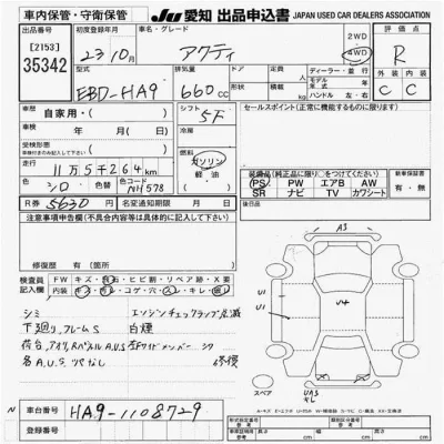 catalog-car-9