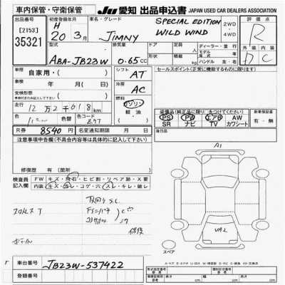 catalog-car-10