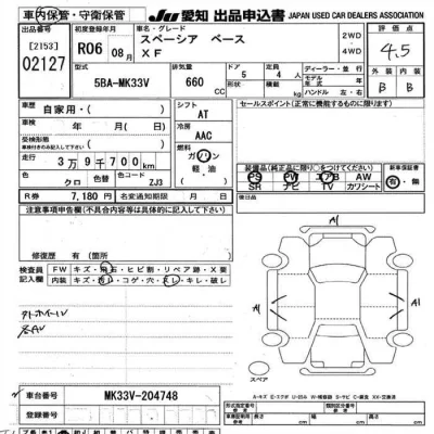 catalog-car-10