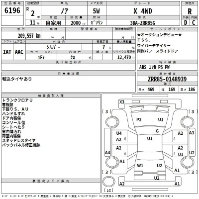 catalog-car-3