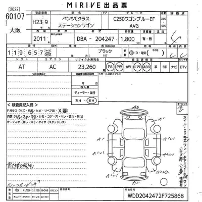 catalog-car-11
