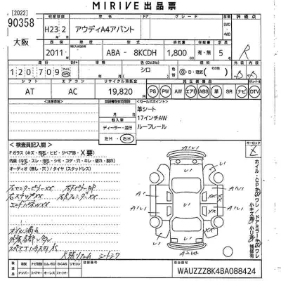 catalog-car-11