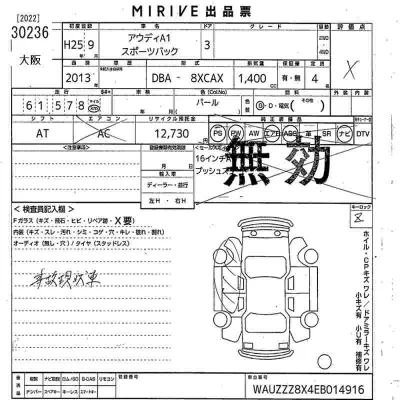 catalog-car-11