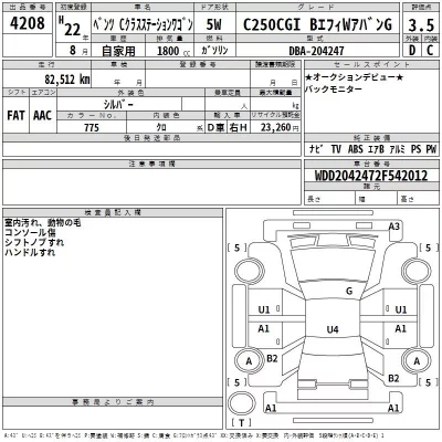 catalog-car-3