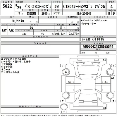 catalog-car-3