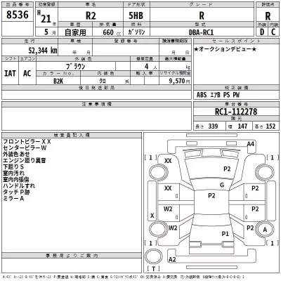 catalog-car-3