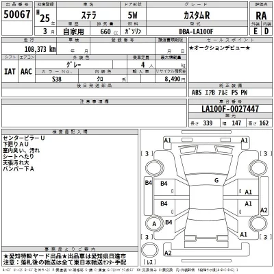 catalog-car-3