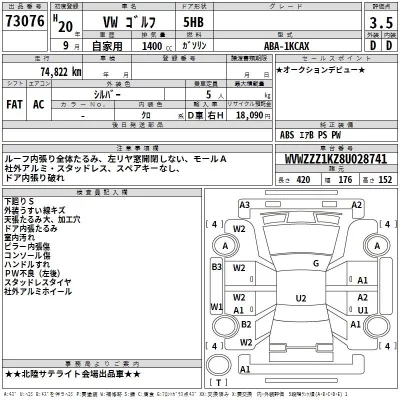 catalog-car-3