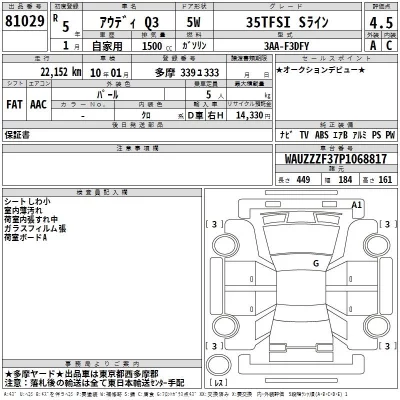 catalog-car-3