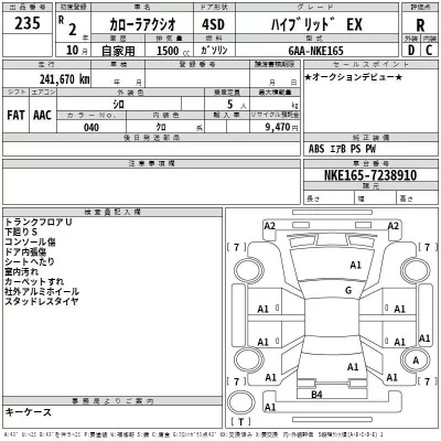 catalog-car-3