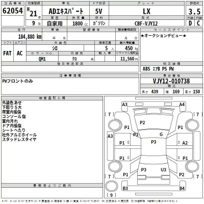 catalog-car-3