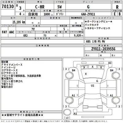 catalog-car-3