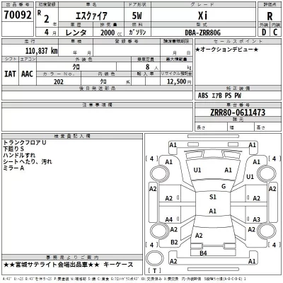 catalog-car-3