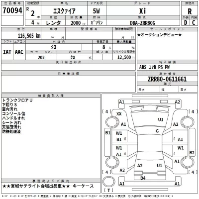 catalog-car-3