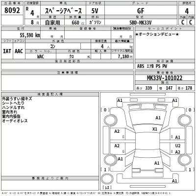 catalog-car-3