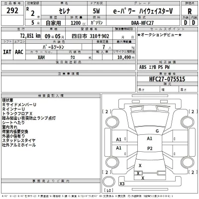 catalog-car-3