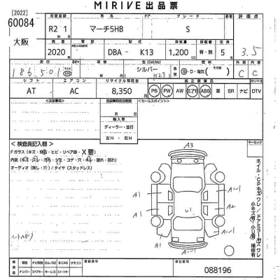 catalog-car-11