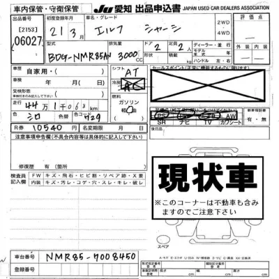 catalog-car-9