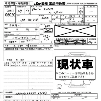 catalog-car-9