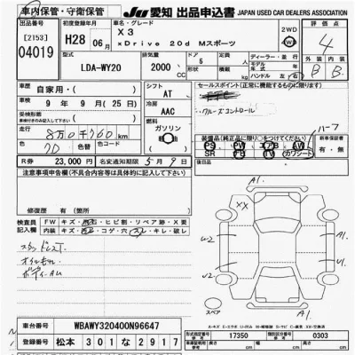 catalog-car-10