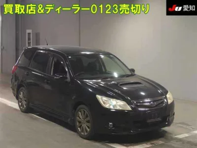 Subaru Exiga