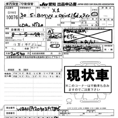 catalog-car-9