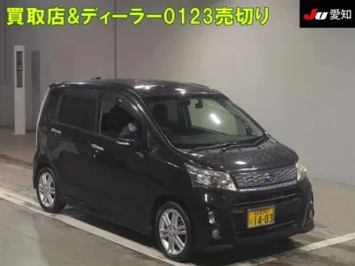 Subaru Stella