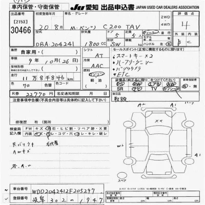 catalog-car-10
