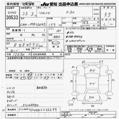 catalog-car-10