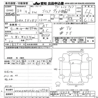 catalog-car-10