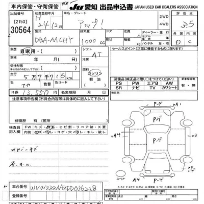 catalog-car-10