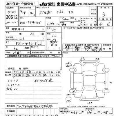 catalog-car-10