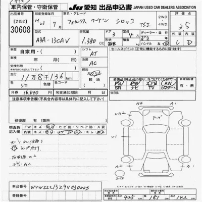 catalog-car-10