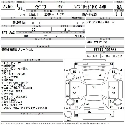 catalog-car-3