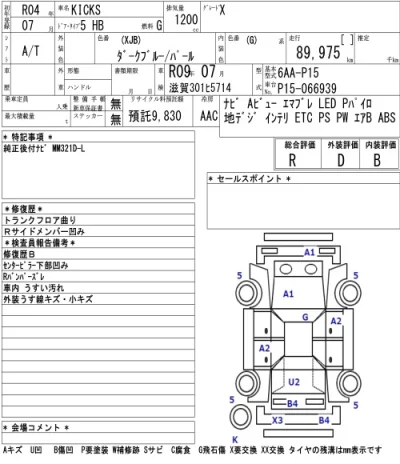 catalog-car-6